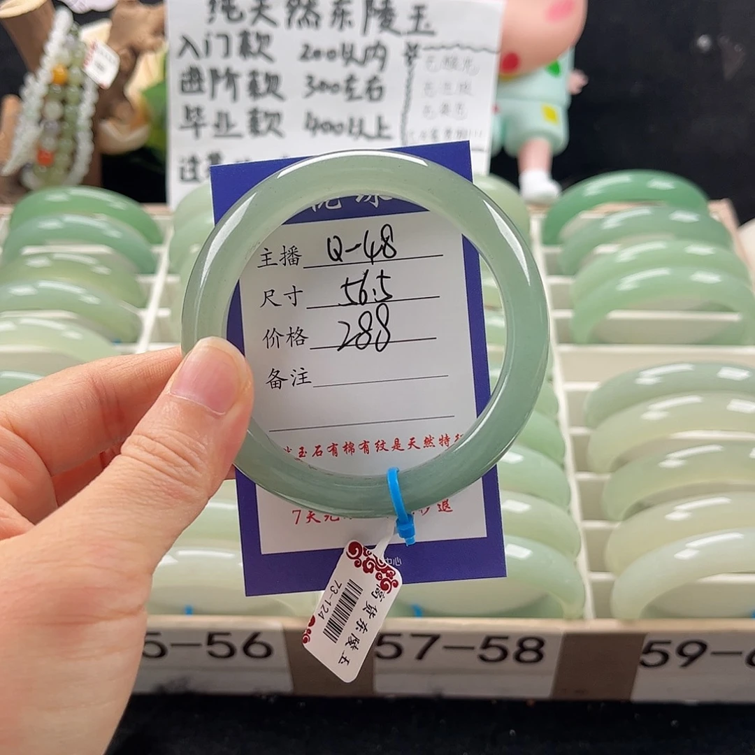 石英质玉手镯未镶嵌是***呀