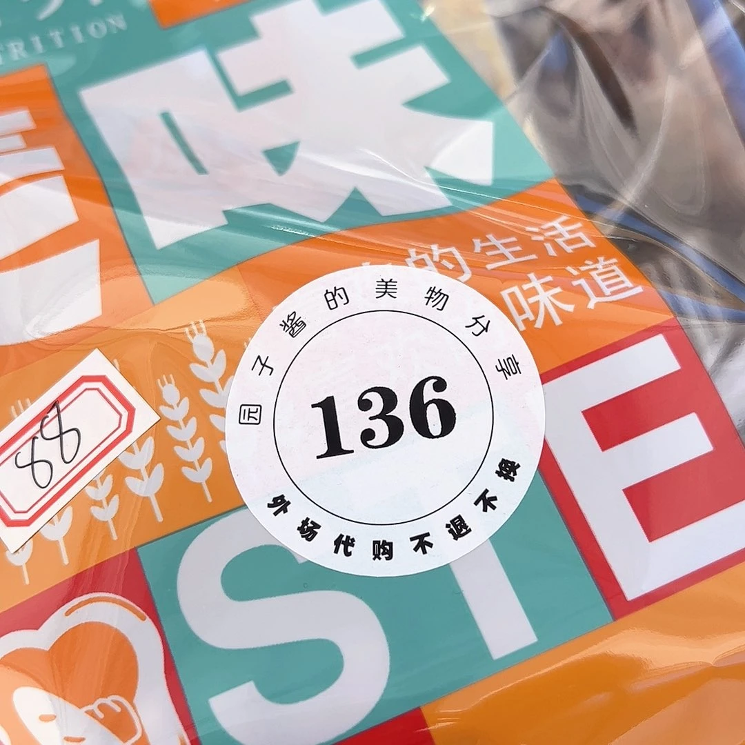 白*果景德镇手工制作瓷杯