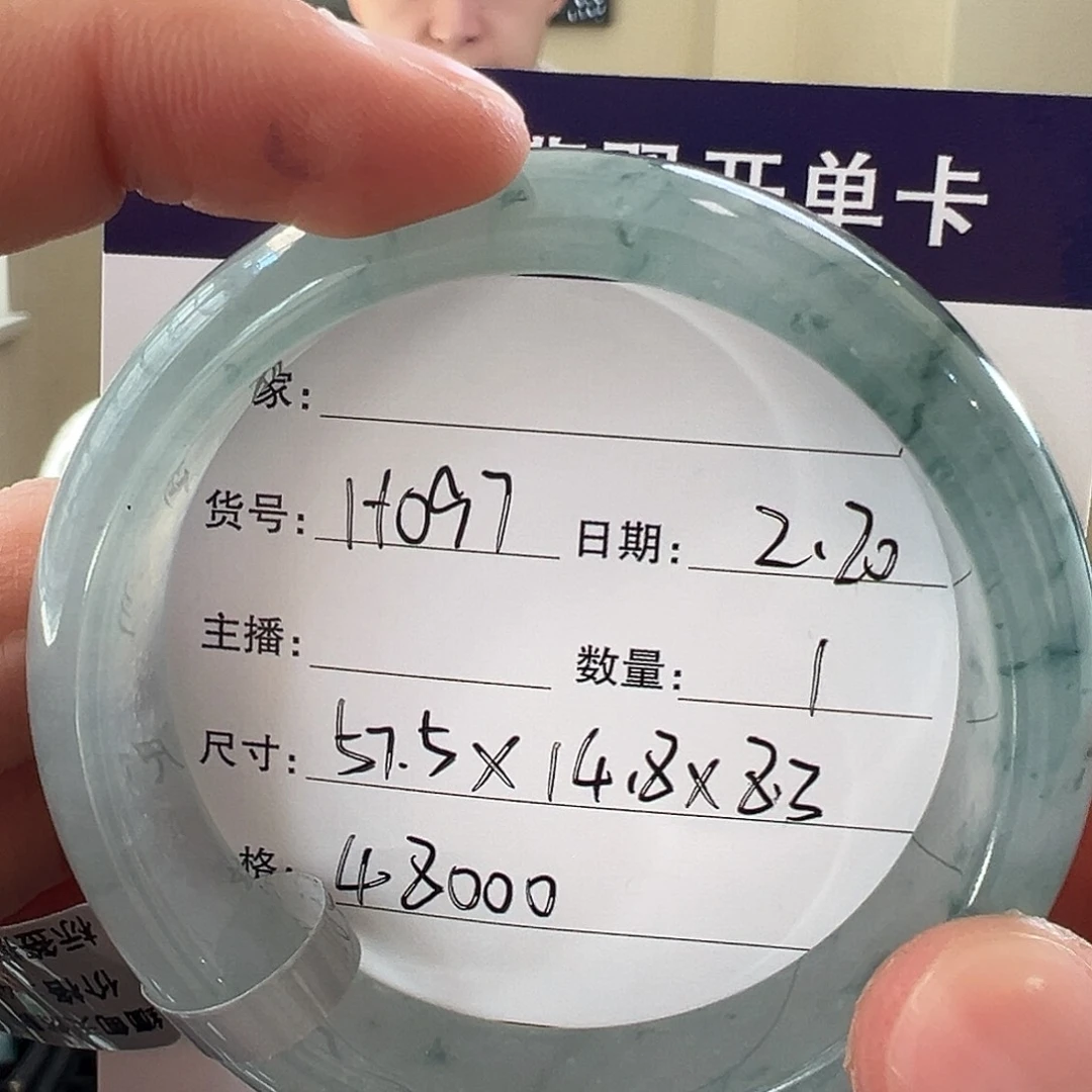 翡翠手镯未镶嵌天然翡翠手镯