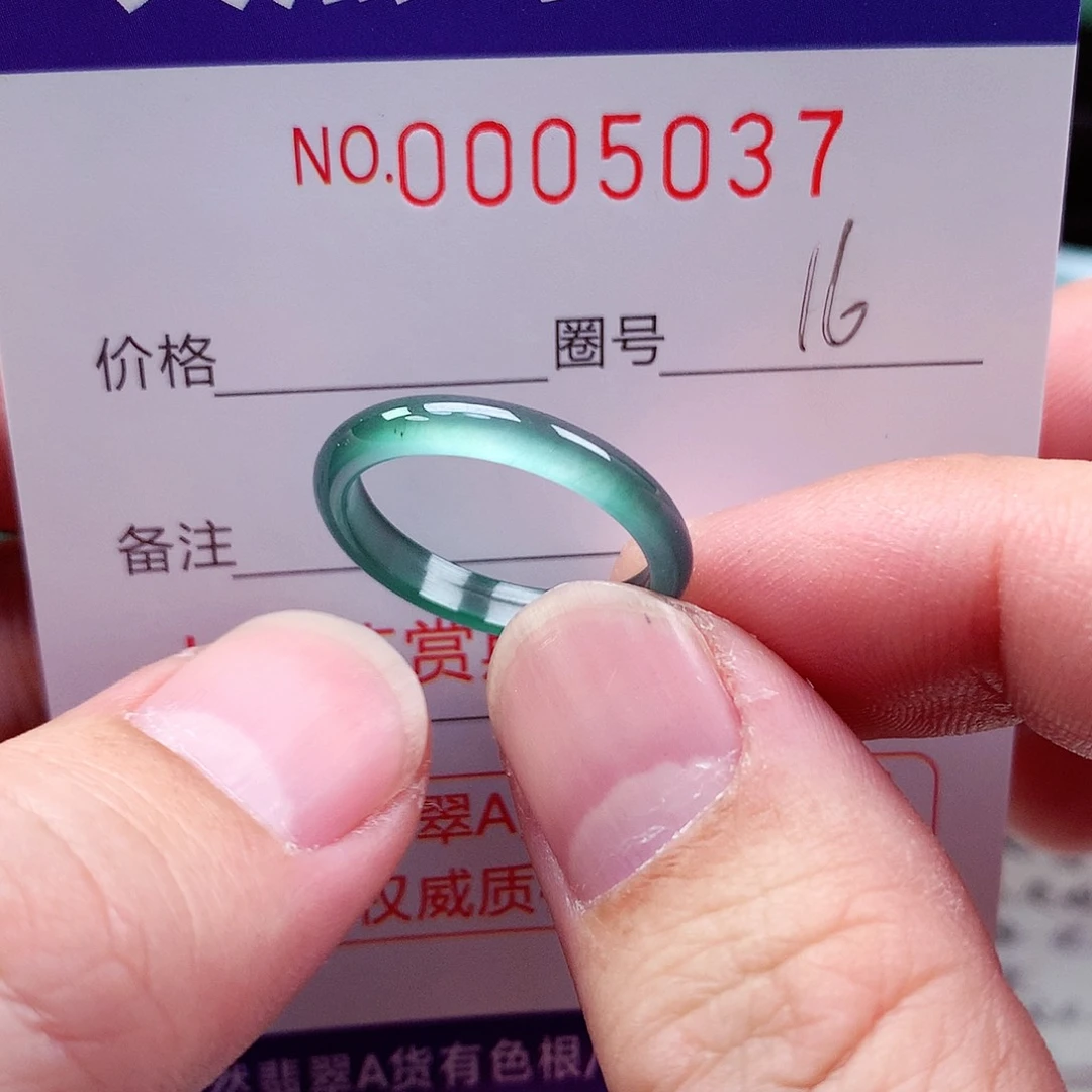 【闪购商品】翡翠戒指未镶嵌天然