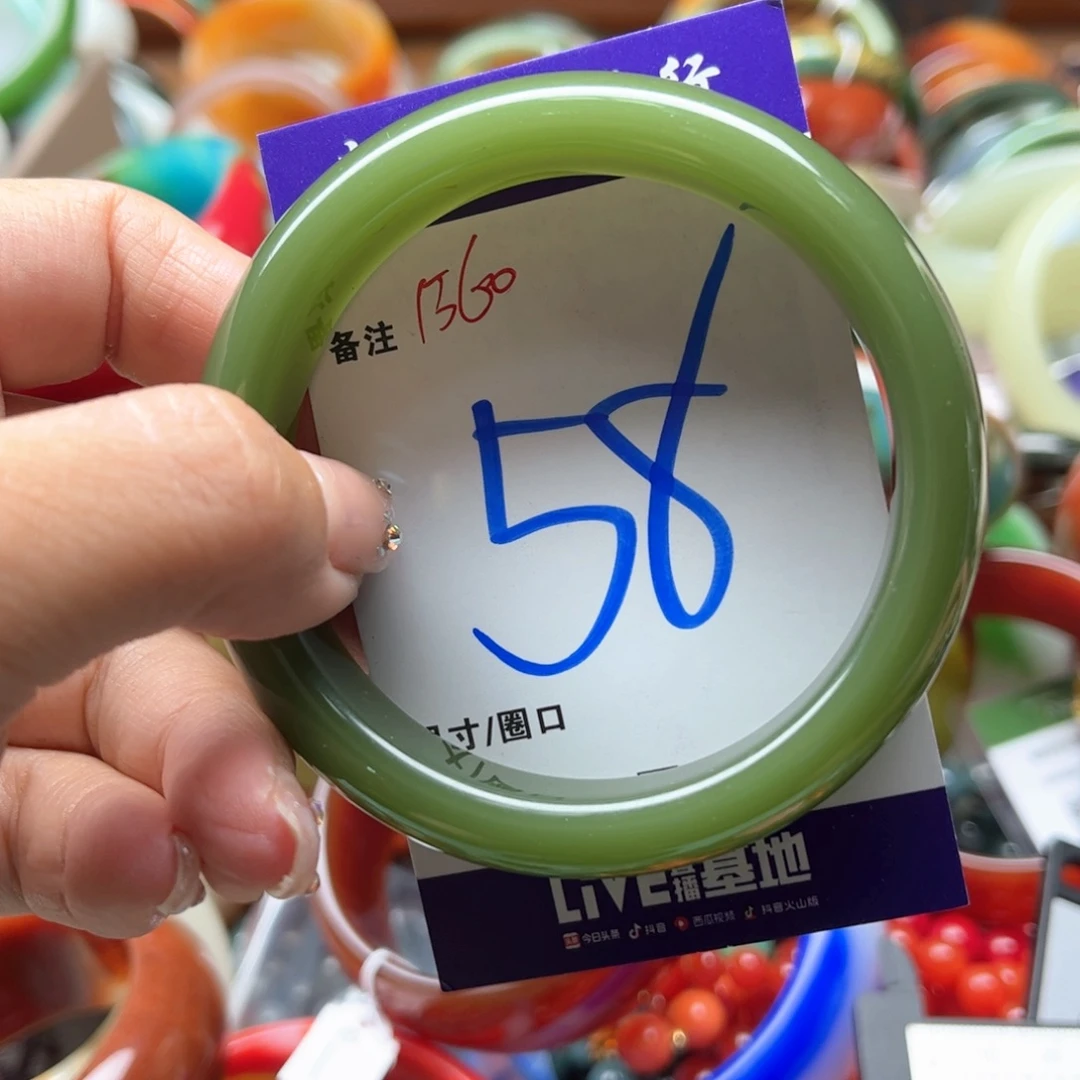 未镶嵌手链石英岩玉