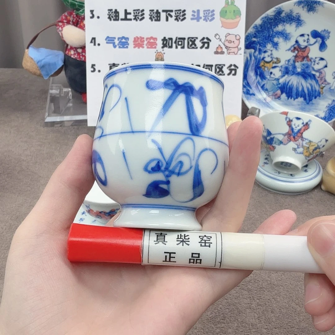 杯陶瓷制品加工企业及其他企业等