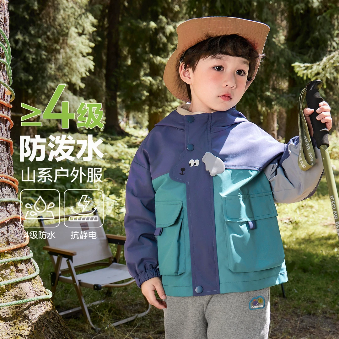 【春季新款】右欧童装男童山系户外撞色防水防风连帽外套儿童U16504