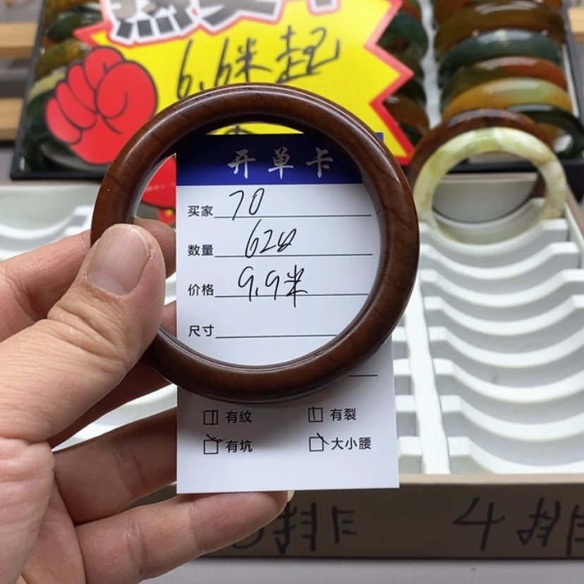 【闪购商品】蛇纹石玉手镯未镶嵌