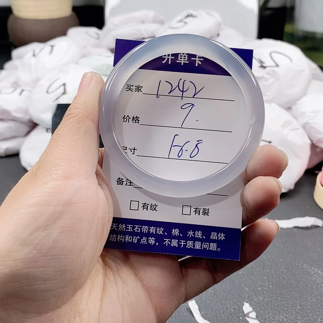 玛瑙/玉髓手镯合金