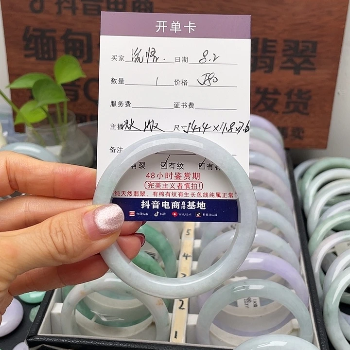 觉***@翡翠手镯未镶嵌54.4正圈