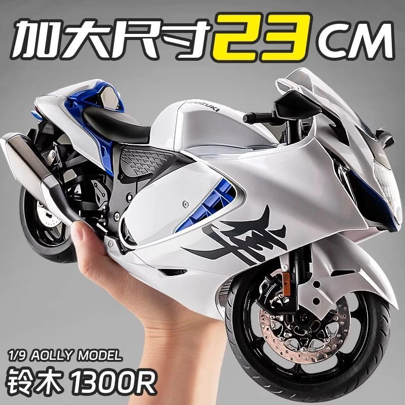 1-9铃木隼模型大比列仿真合金SUZUKI GSX1300玩具摆件送男生礼物