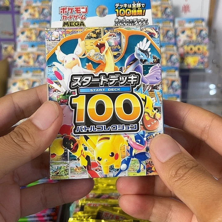 宝可梦卡牌100预组一盒