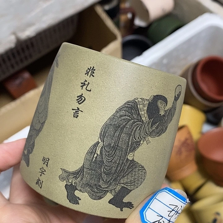 茶杯紫砂瑕疵不退不换