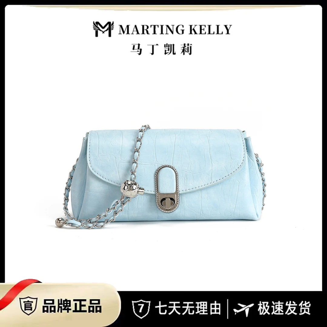 MARTING KELLY 新款时尚百搭手提单肩包M122蓝