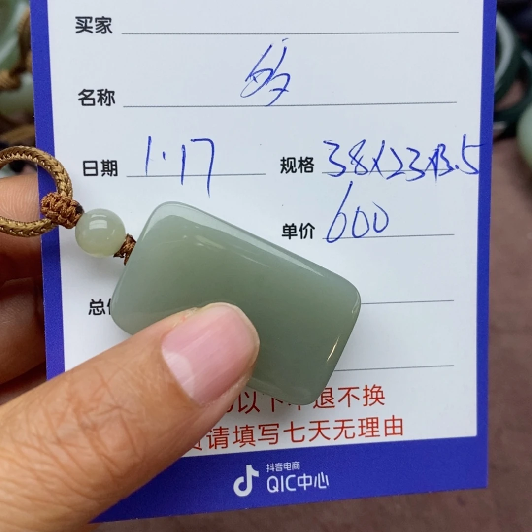 和田玉颈饰未镶嵌多*