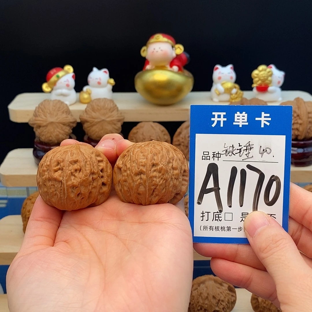 文玩核桃吊坠铁锤40