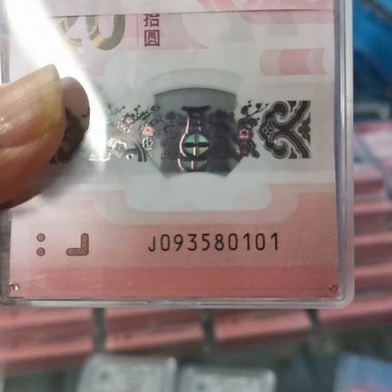 其他普通金属蛇整刀无四七