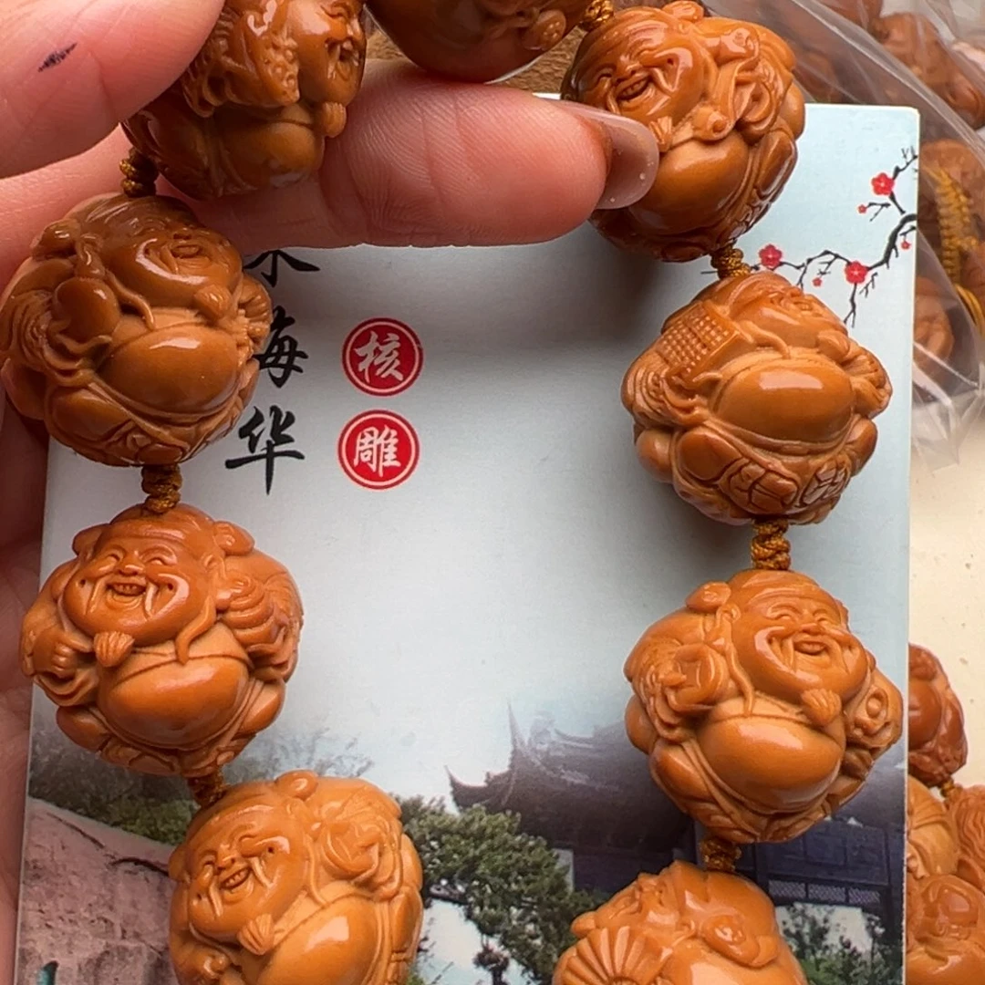 手串/手链橄榄核橄榄核
