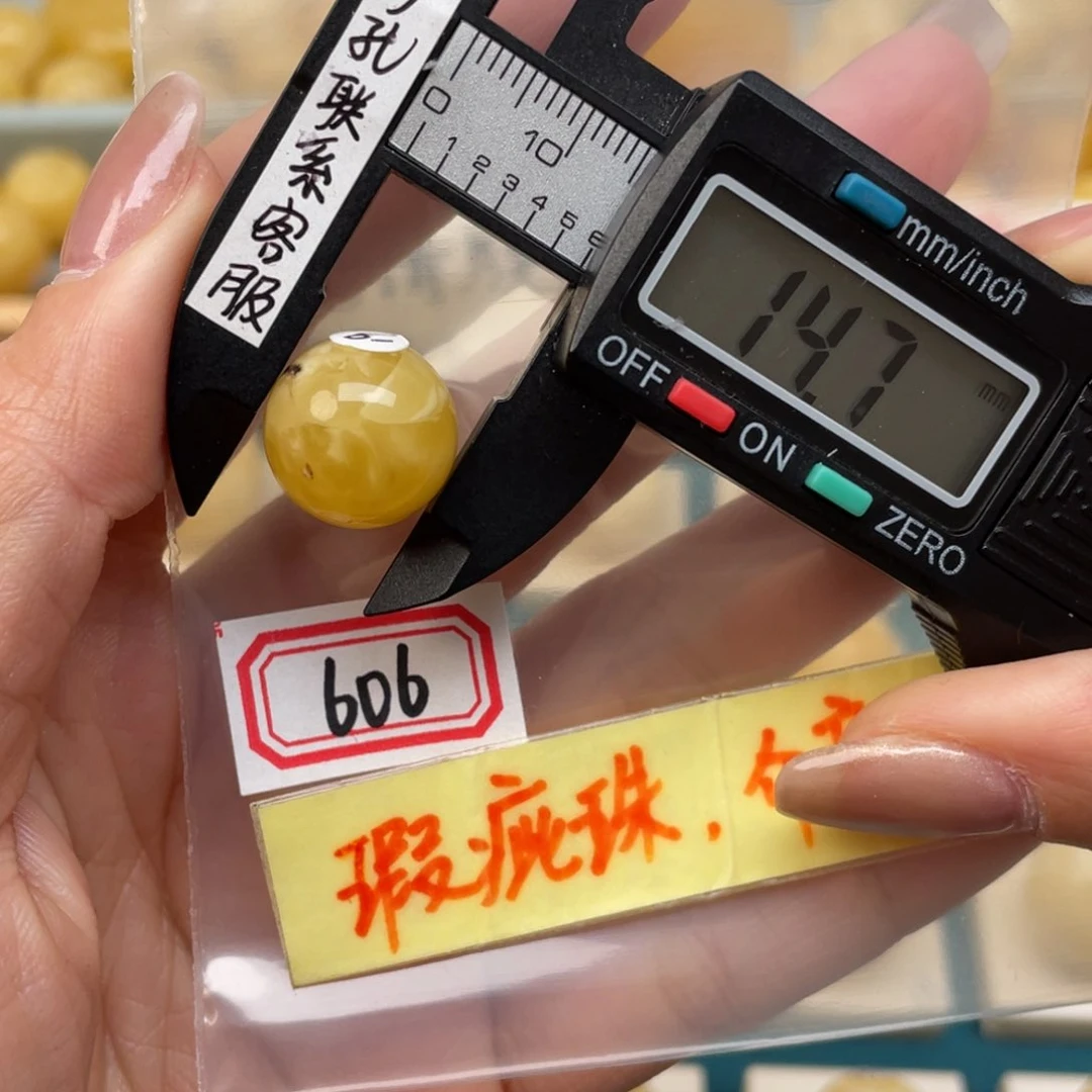 蜜蜡裸石未镶嵌瑕疵