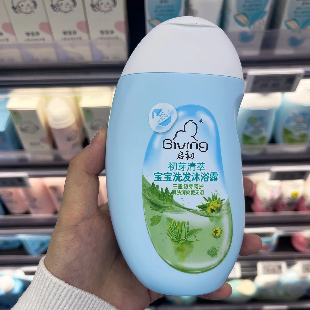 【代购许昌超市】启初初芽清萃宝宝洗发沐浴露
