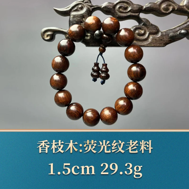 三福（红木）48914     荧光纹老料       香枝木