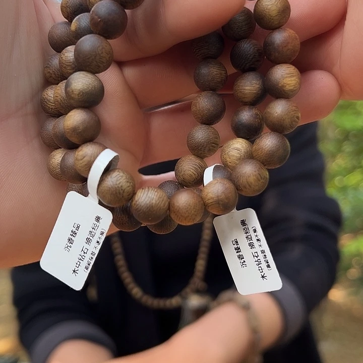 沉香手串多样性发一条