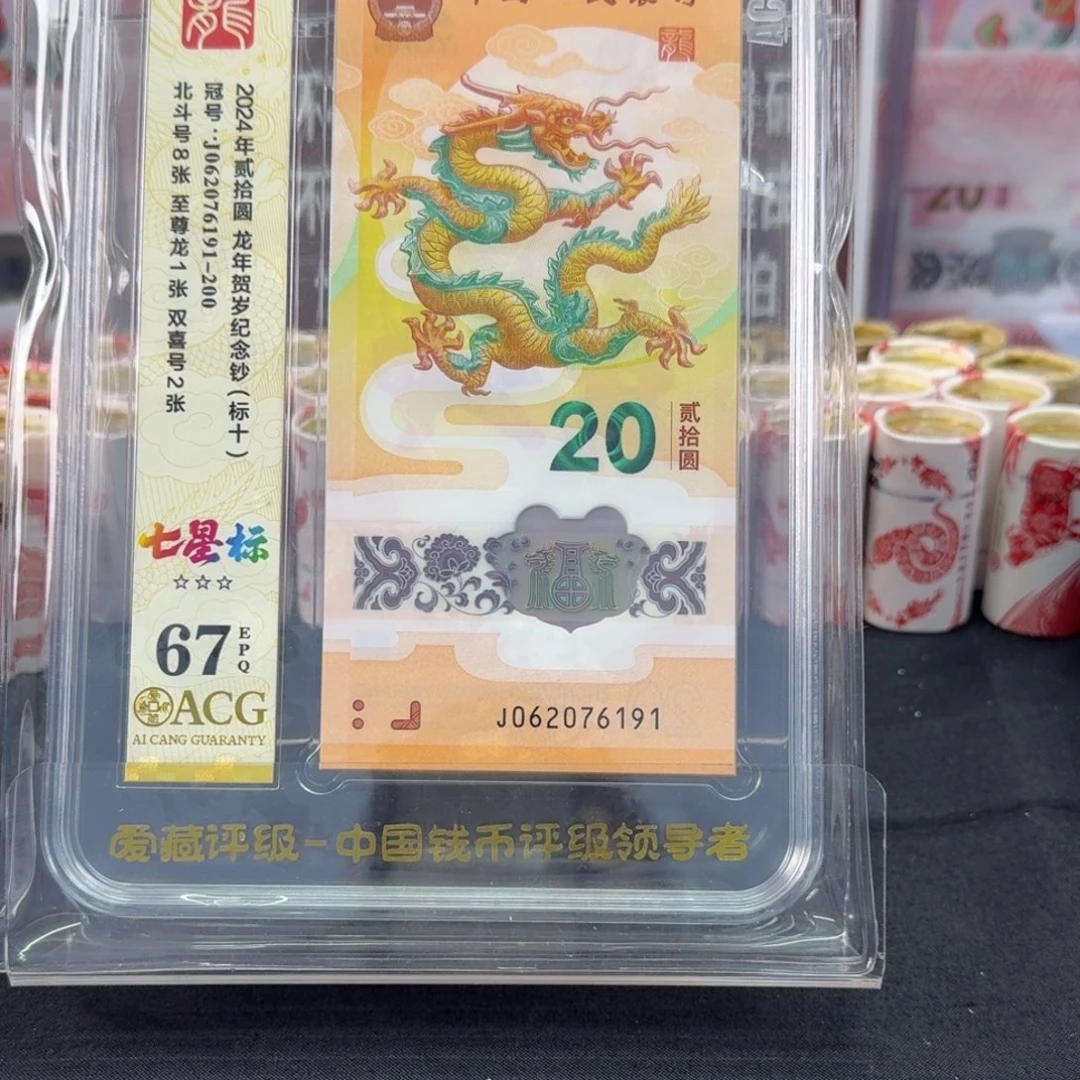 塑料无三四标十一组76191L