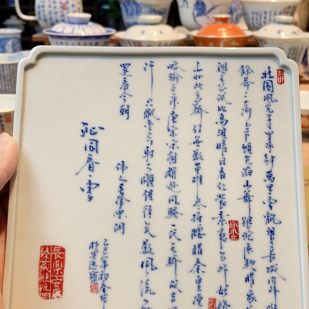 沁园春雪微瑕干泡