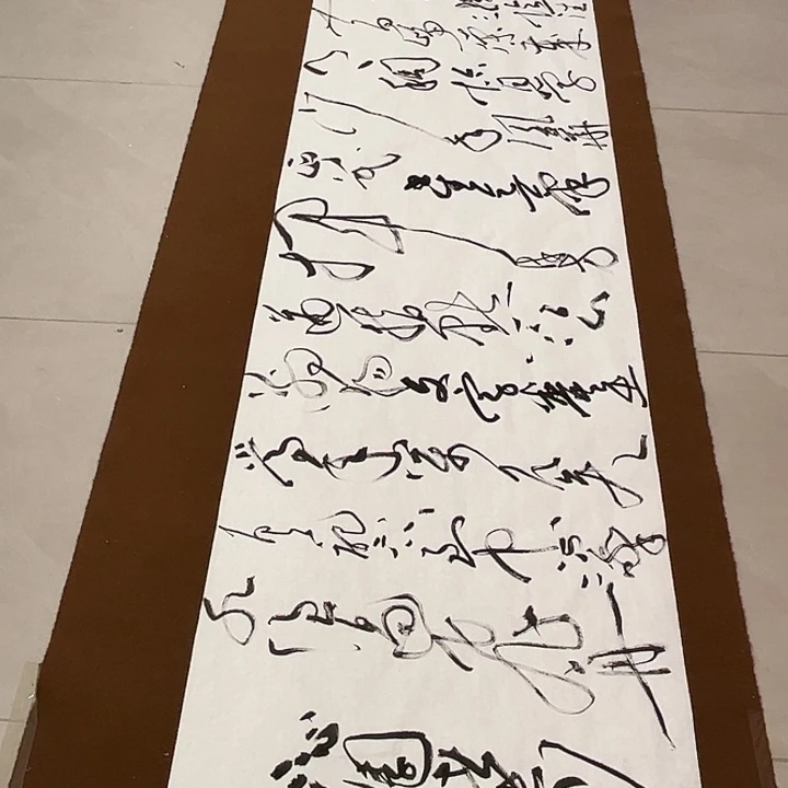 温***暖书法郝老师书法作品长沙