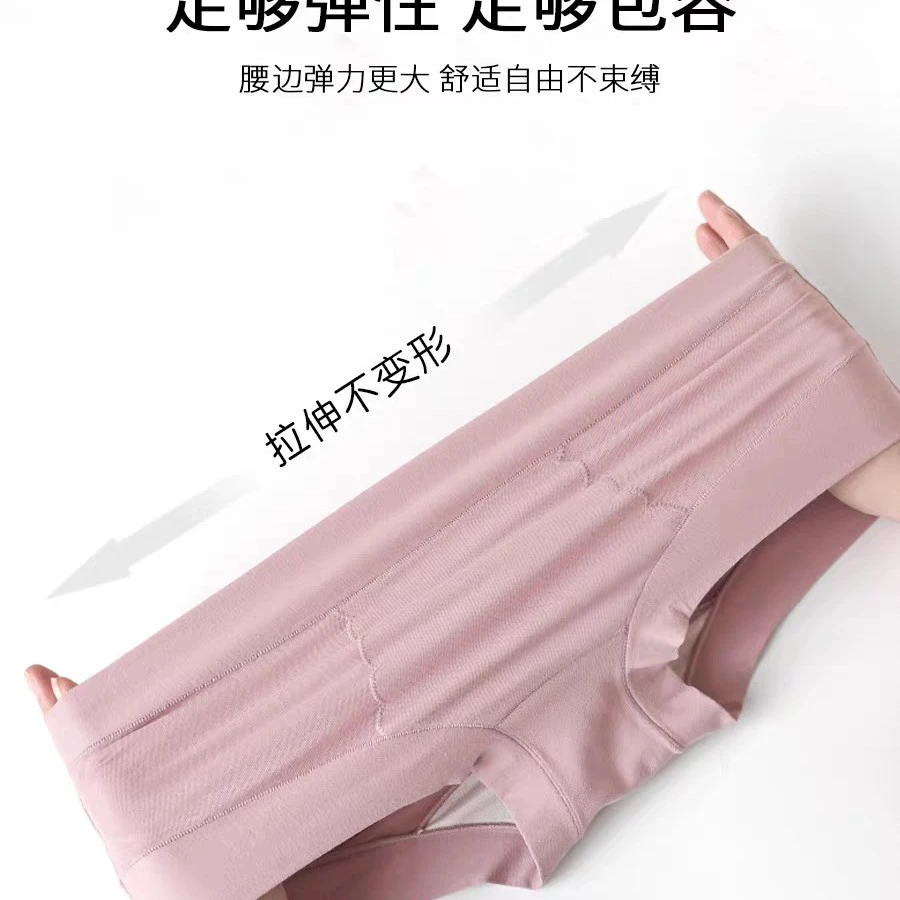 礼品盒女士内裤三条装