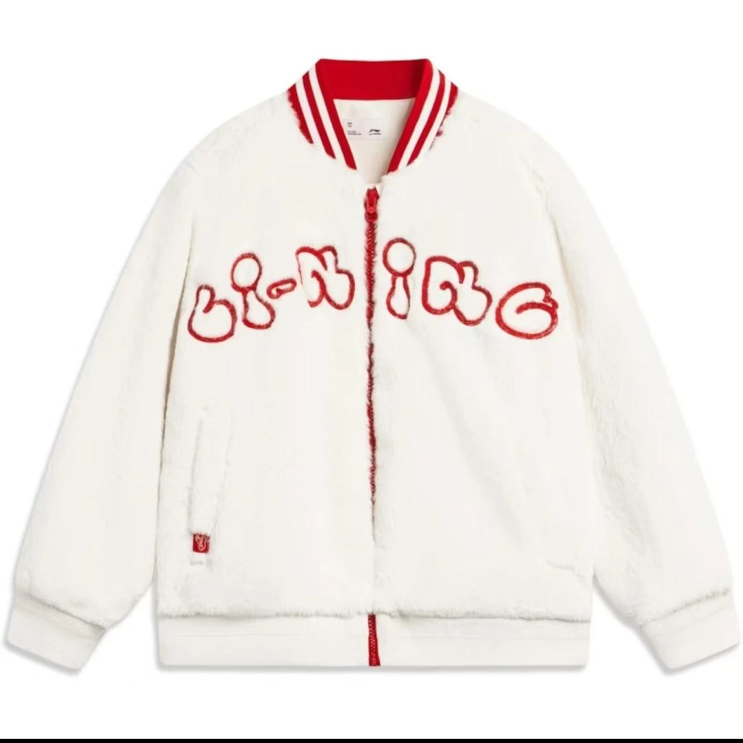 《B品以直播展示为准》李宁童装女运动保暖宽松皮草短外套YJDU016