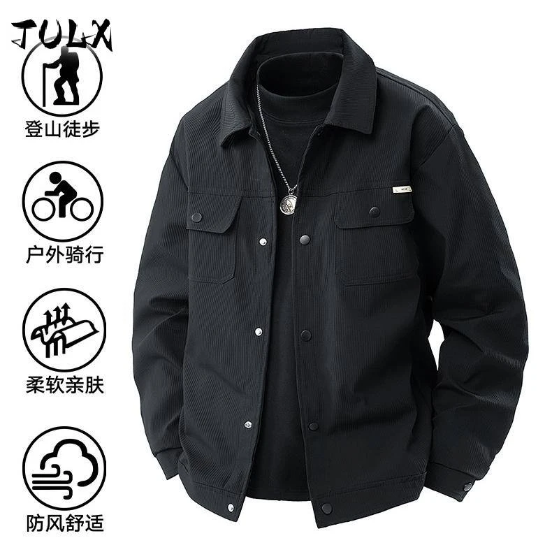 新款夹克男士户外休闲运动外套时尚翻领潮流舒适防风百搭柔软亲肤