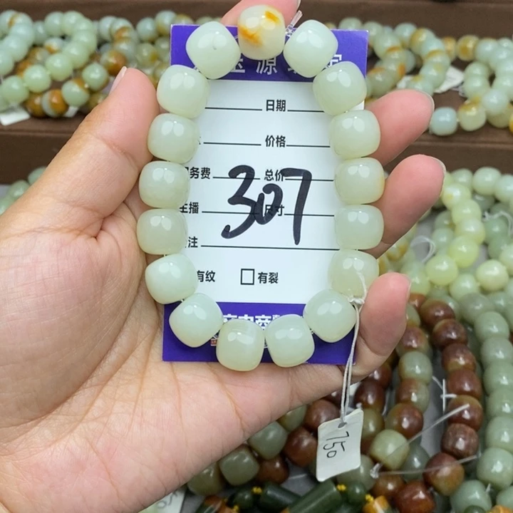高***韩透闪石质玉未镶嵌手链
