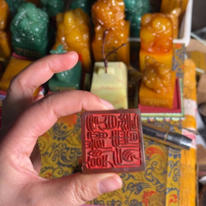 寿山石印石寿山石