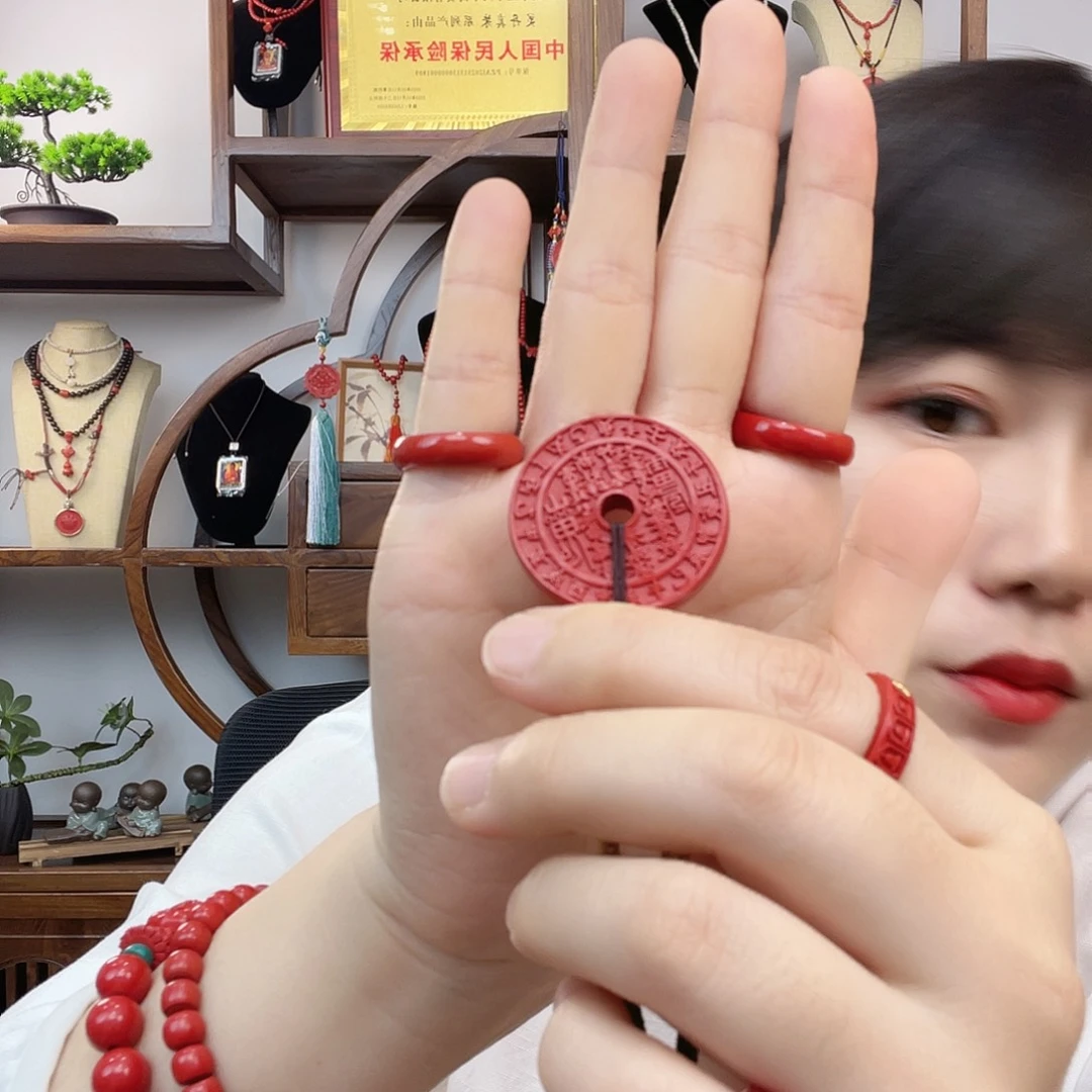 天然辰砂山花钱钥匙扣