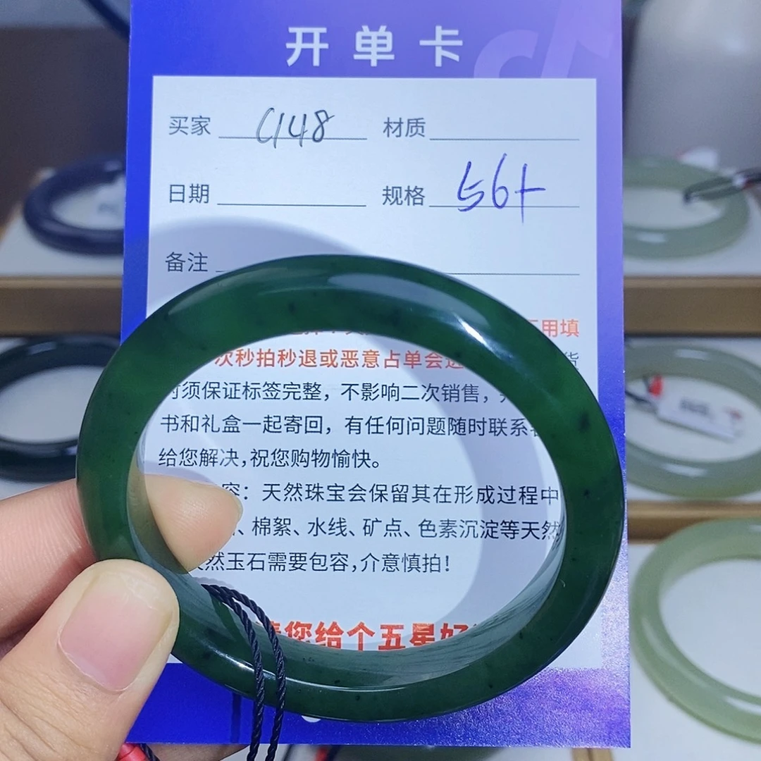 和田玉未镶嵌手镯BM