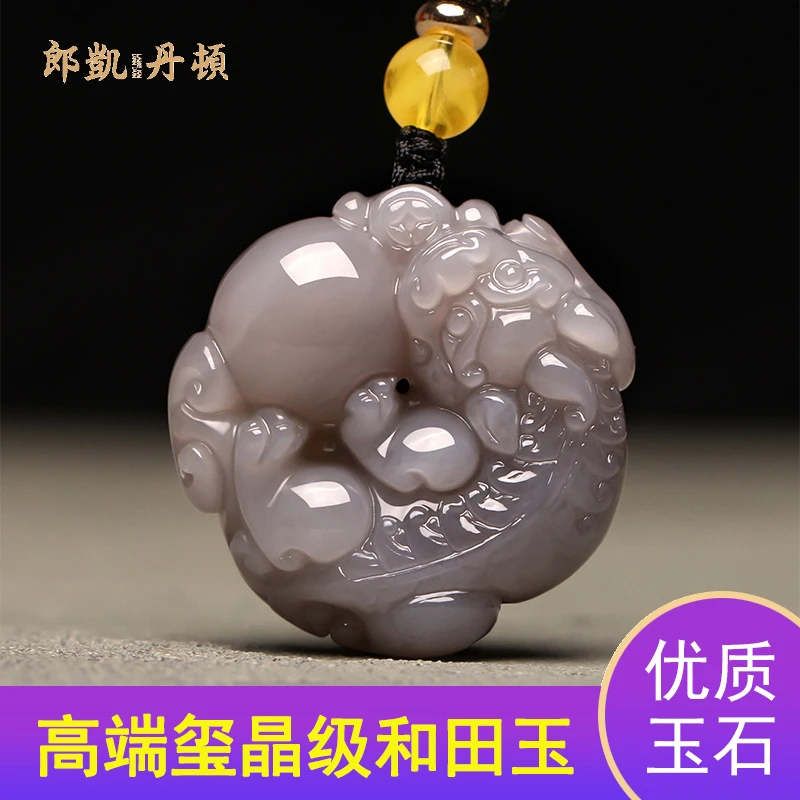 和田玉烟紫貔貅吊坠男女有求必应皮丘霸王挂件招财貔貅玉坠项链