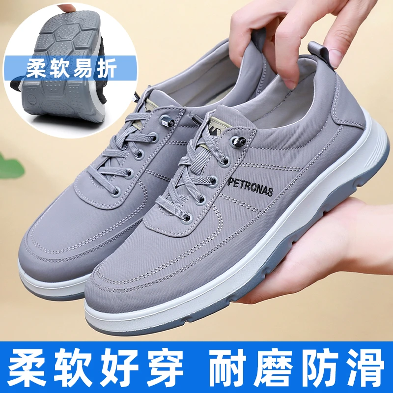 秋季大码老北京布鞋男单鞋软底爸爸鞋轻便透气中老年休闲鞋运动鞋