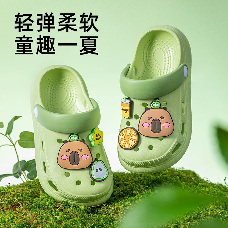 儿童洞洞鞋男童卡通卡皮巴拉洞洞鞋夏季2025年居家防滑沙滩凉拖鞋