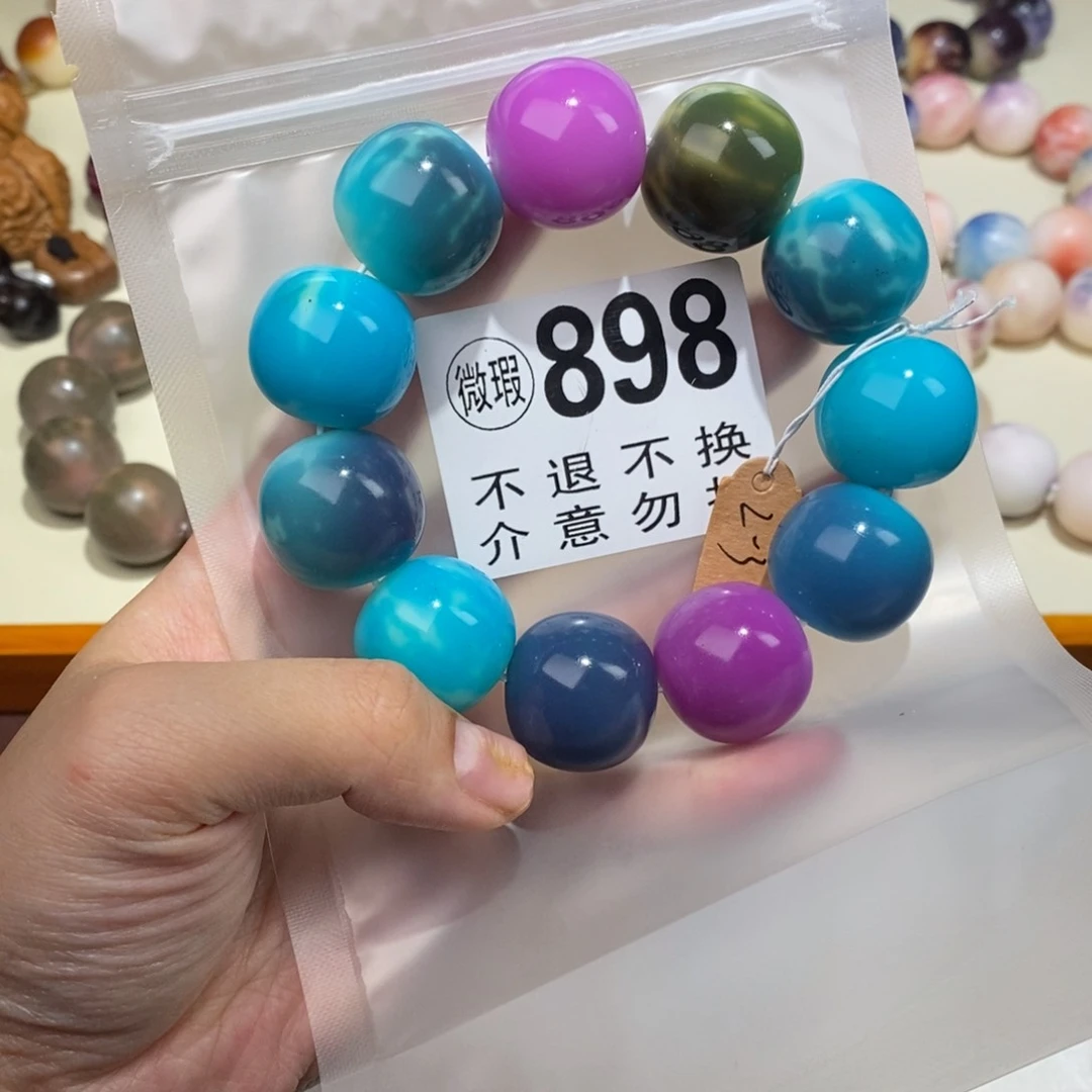 手串白玉菩提898中大瑕疵不退不换
