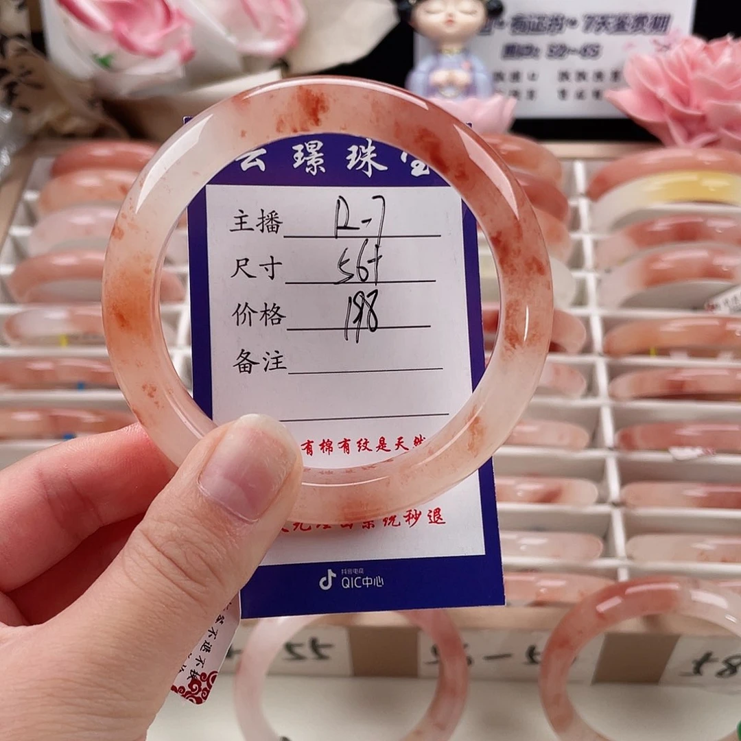 未镶嵌手镯石英岩玉