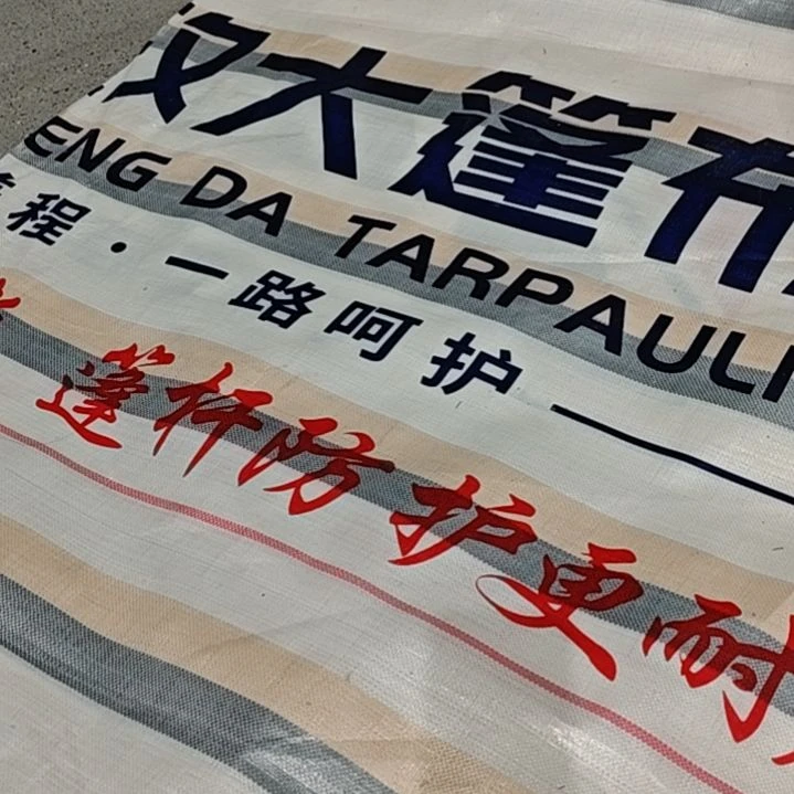 绒质13573477466电话号