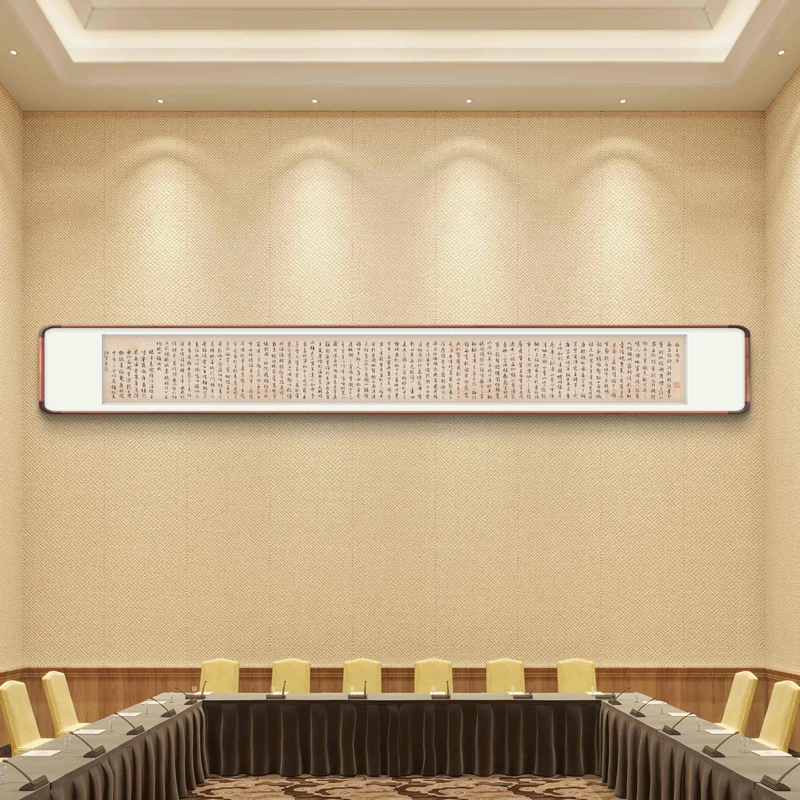 【滕王阁序】装饰字画无框无装裱宣纸diy字章图仅供参考书画筒包装