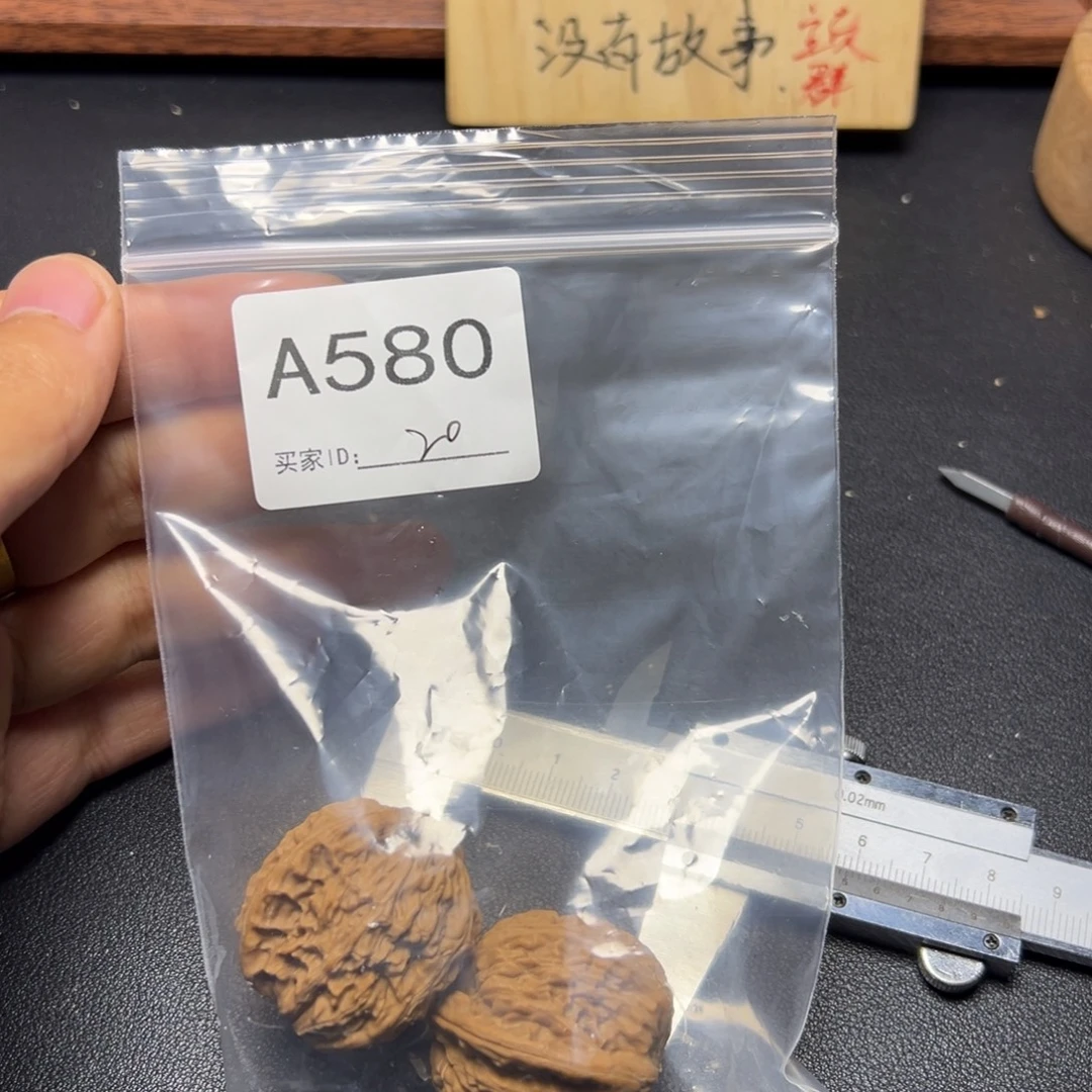 手串/手链核桃哈哈哈哈