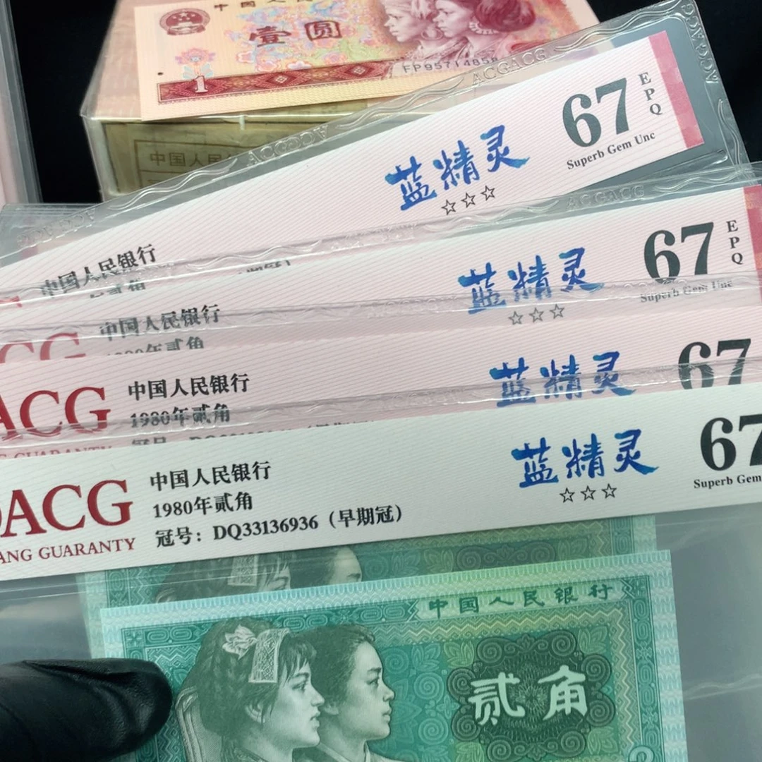 云***技蓝精灵67分无47四张