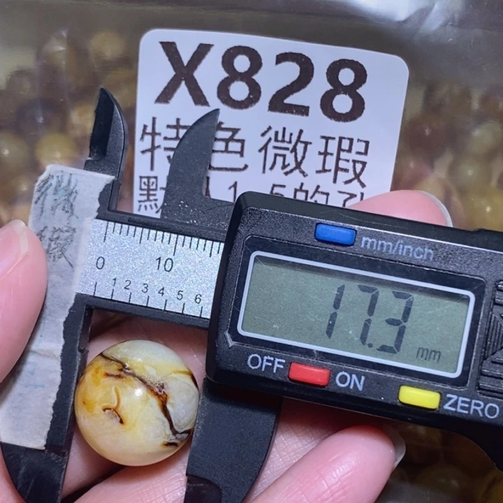 未镶嵌琥珀裸石未镶嵌琥珀蜜蜡裸石
