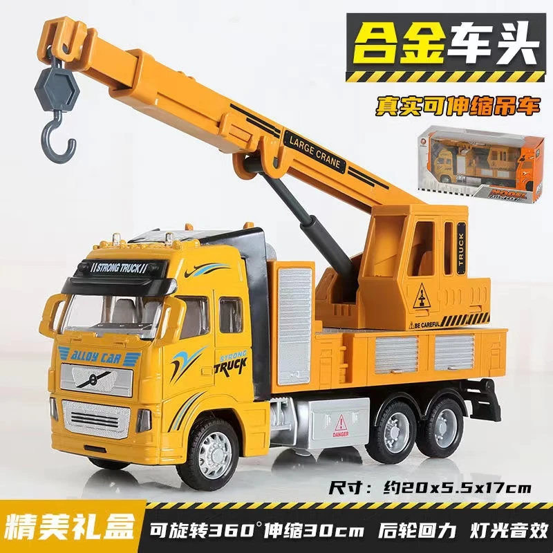 611合金声光音效回力工程吊车起重机玩具儿童玩具车吊机