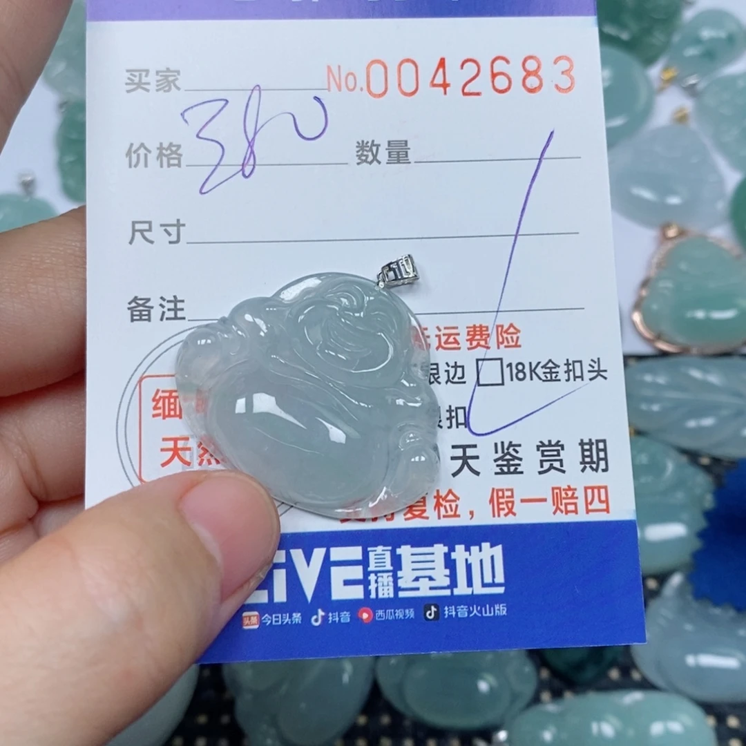 翡翠未镶嵌颈饰天然缅甸翡翠