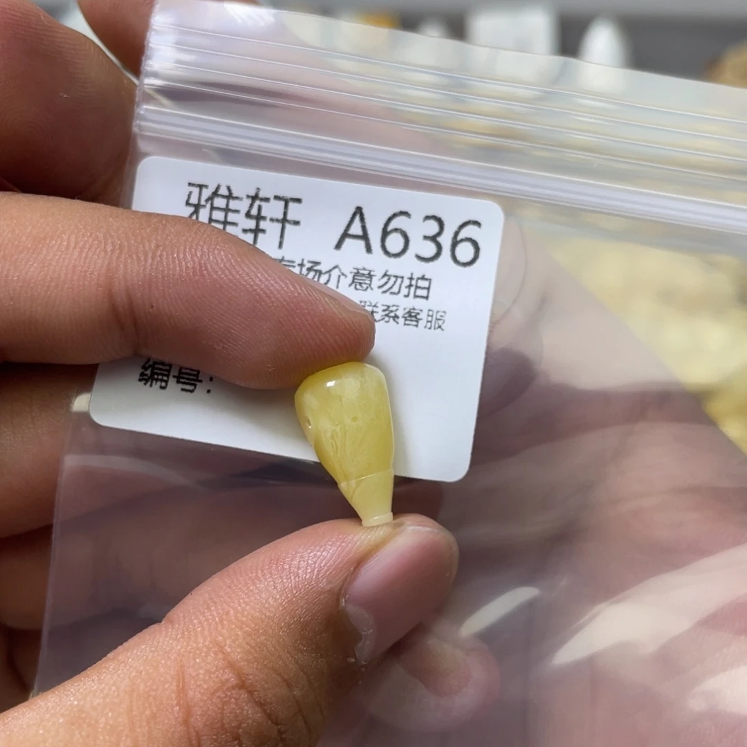 琥珀珠宝奇石未镶嵌