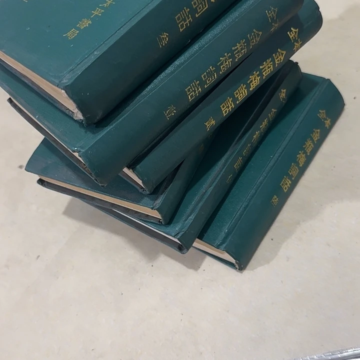文***浩扇子吃h会不会哈哈哈哈哈哈