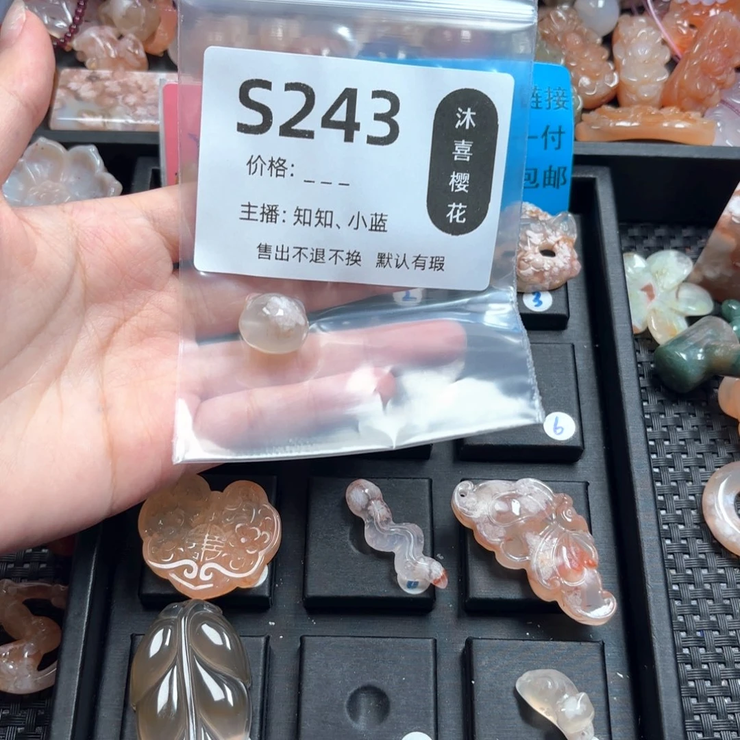 明***岚玛瑙/玉髓颈饰未镶嵌