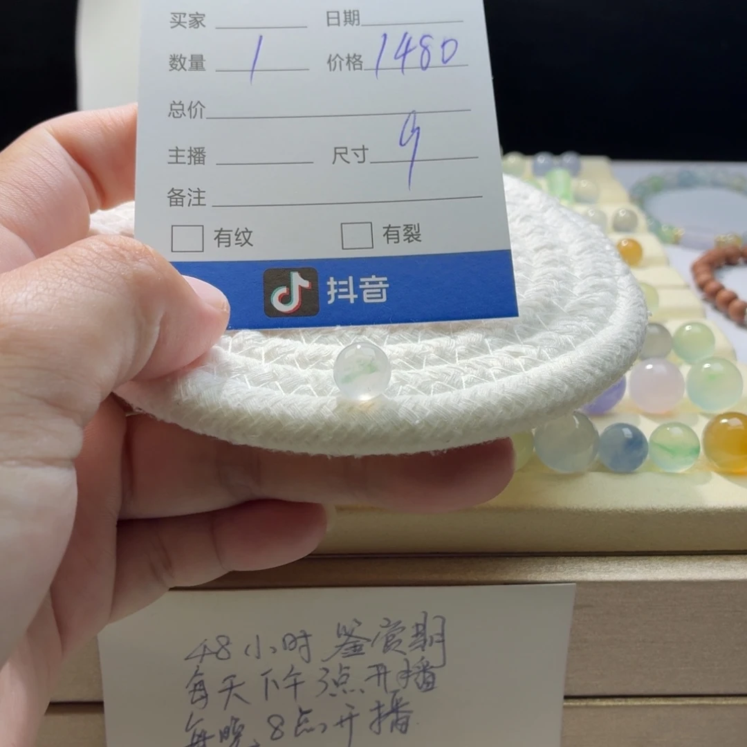散珠翡翠天然翡翠A货卡9.冰飘花1482