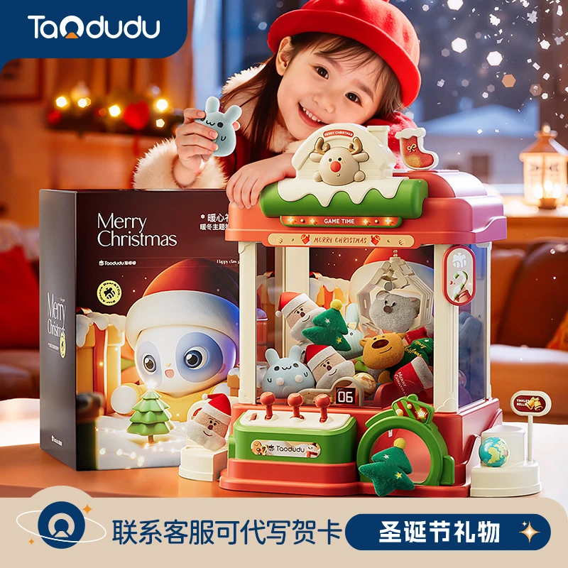 儿童过新年礼物送小女生玩具2025新款礼品幼儿园男孩子生日3岁6