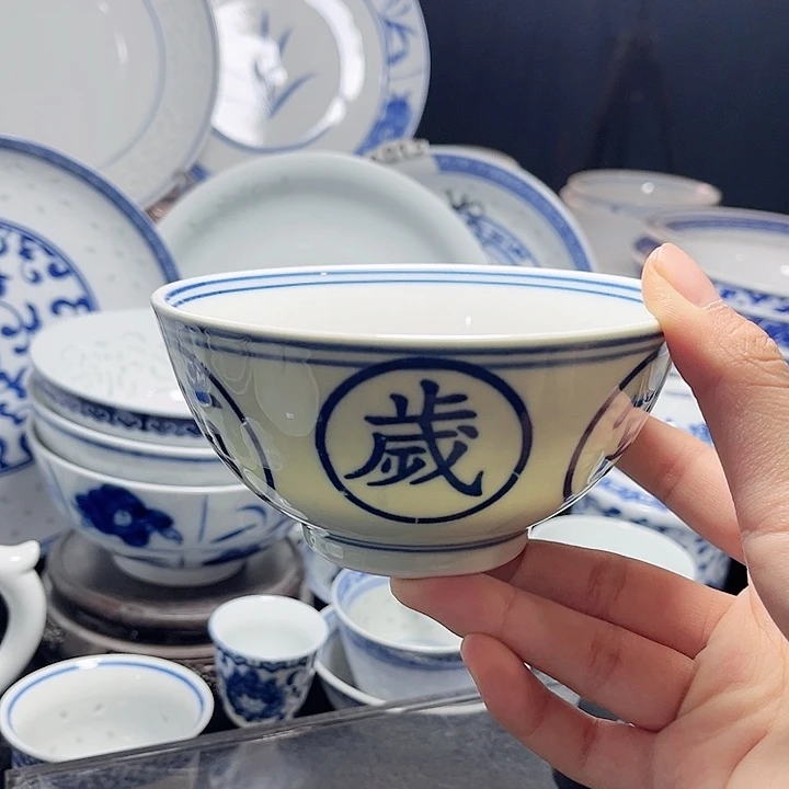 碗青釉五寸百岁碗